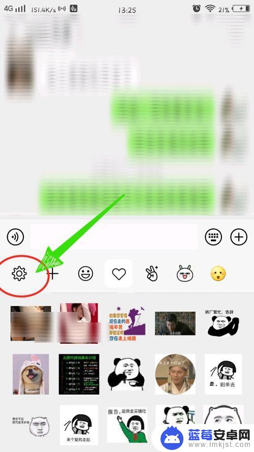 微信如何设置手机表情包 如何在微信中添加自己的表情包
