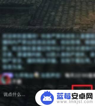 苹果手机抖音悬浮窗口怎么关闭 抖音关闭外悬浮窗的方法