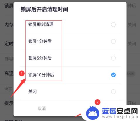 手机清理大师自动清理360 怎样开启360清理大师自动清理手机内存功能