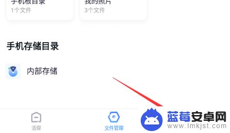 手机清理大师自动清理360 怎样开启360清理大师自动清理手机内存功能