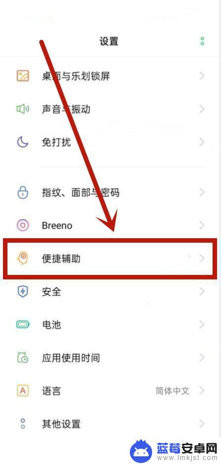 手机突然喊红包来了 华为手机红包提示如何关闭