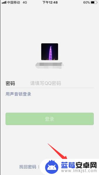 手机怎么审微信 微信账号申请条件