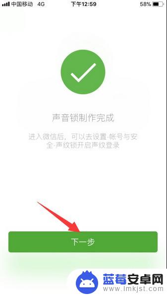 手机怎么审微信 微信账号申请条件