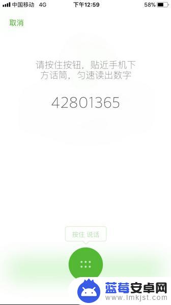 手机怎么审微信 微信账号申请条件