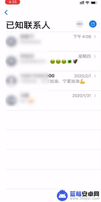 苹果手机信息怎么换号 怎么在苹果11上切换发送短信的卡