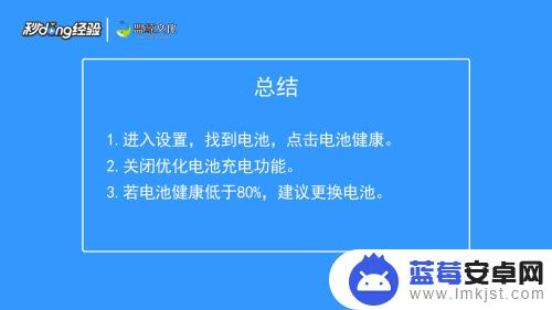 苹果手机显示在充电,但是越充越少 苹果手机充电为什么越充越慢