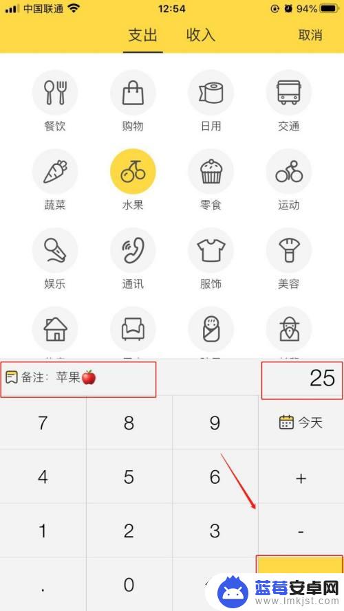 手机钱包怎么用鲨鱼 鲨鱼记账APP的使用教程