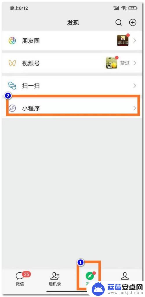 领养老金在手机上怎么照相? 手机上如何查询广东农村老人养老待遇认证状态