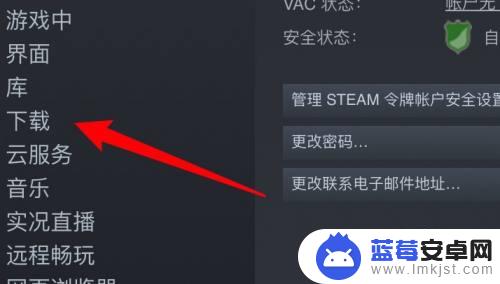 如何关掉steam更新 Steam自动更新关闭教程