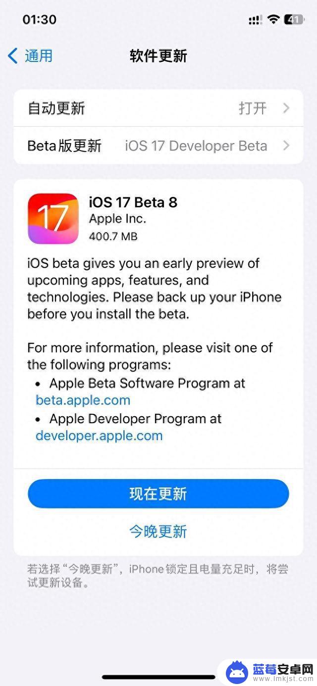 iOS17 Beta8值得升级吗？iOS17 beta8体验评测