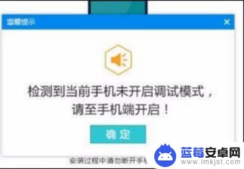 手机已被root建议修复怎么做 如何修复已被root的手机