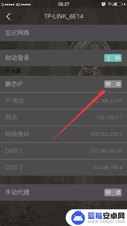 手机wifi很卡很慢怎么回事 手机连接wifi网速慢的解决技巧