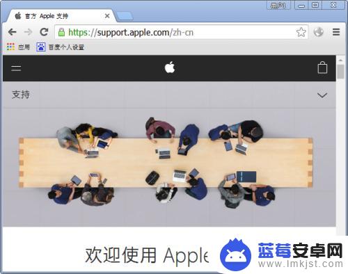 苹果手机怎么查看激活日期查询 MacBook 激活日期怎样查