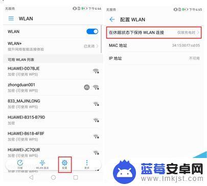 华为手机微信信息不提示怎么回事 华为手机收不到微信提示信息怎么解决