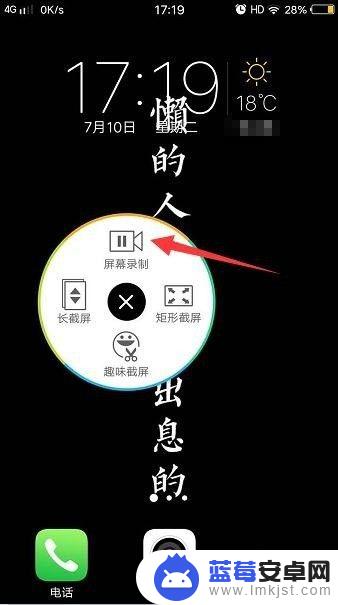 vivo怎么录视频 vivo手机如何录制屏幕视频
