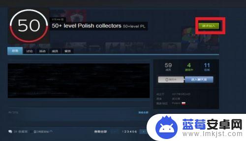 steam怎么进队伍 STEAM如何查找并加入一个组群