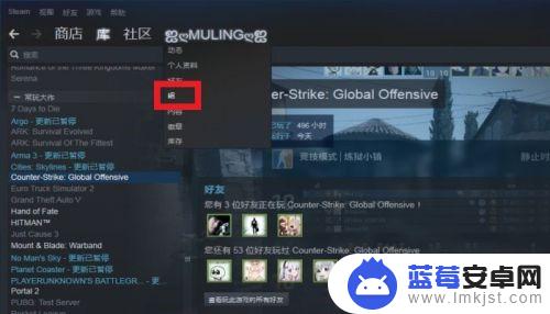 steam怎么进队伍 STEAM如何查找并加入一个组群