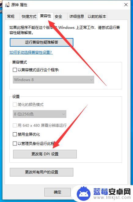 原神对话怎么放大屏幕 怎么在原神PC版中调整窗口大小