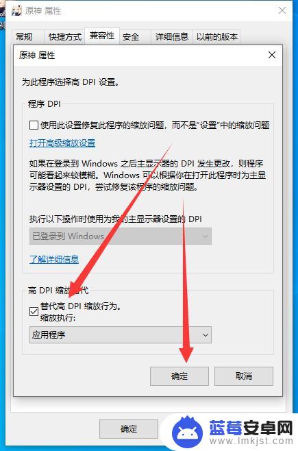 原神对话怎么放大屏幕 怎么在原神PC版中调整窗口大小