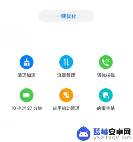 怎么打开手机管家的软件 华为手机管家是什么