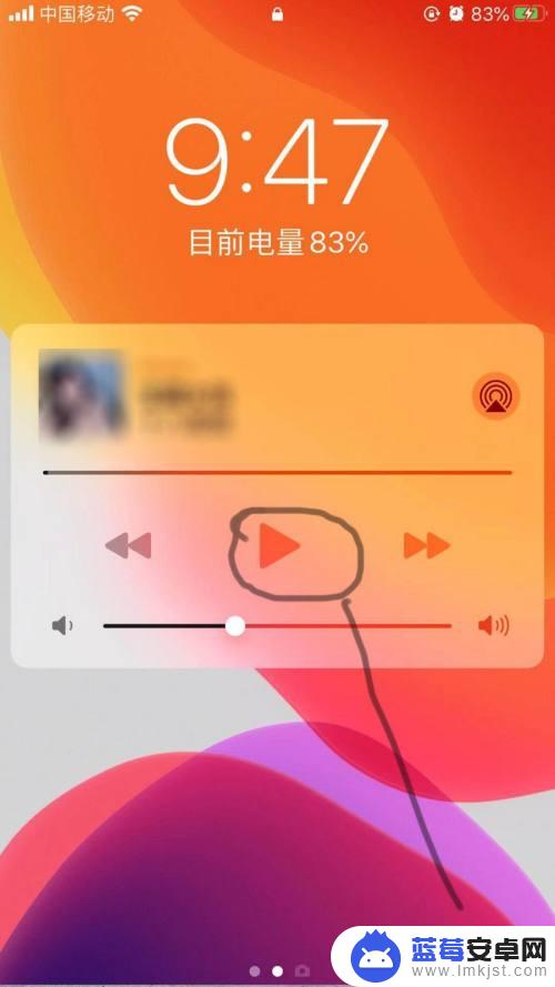 手机不知哪来的音乐关不掉 手机突然有音乐无法停止