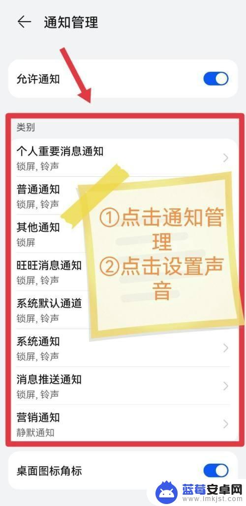 华为手机怎么单独调节软件的声音 怎样在华为手机上实现分开控制app声音