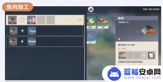 原神怎么扔鱼 原神2.1钓鱼系统攻略