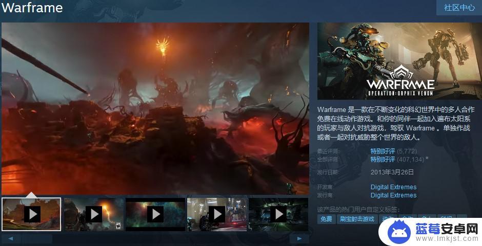 星际战甲在steam上怎么玩 steam平台上的星际战甲叫什么