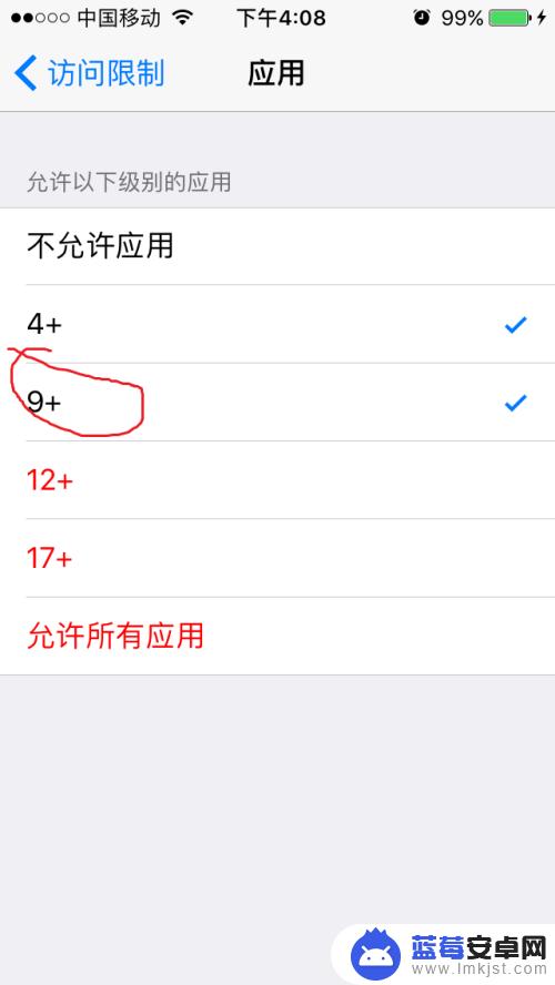 苹果8手机如何隐藏app图标 怎样在iPhone上隐藏APP应用的图标