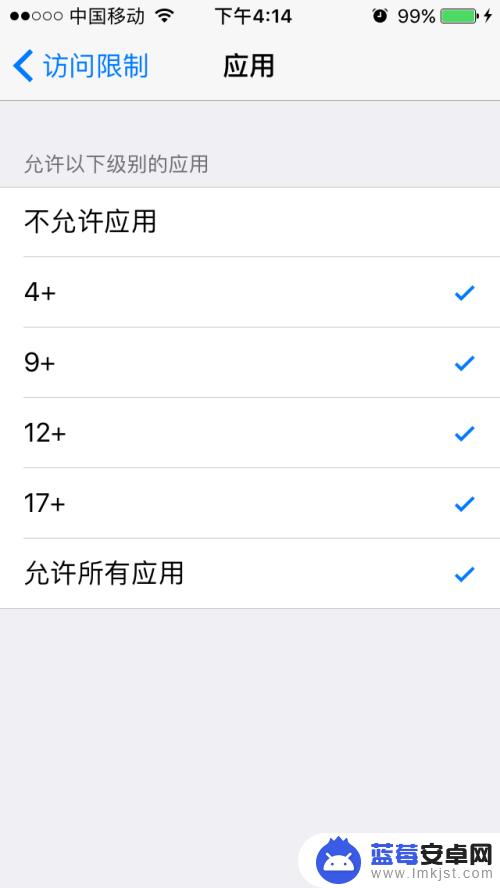 苹果8手机如何隐藏app图标 怎样在iPhone上隐藏APP应用的图标