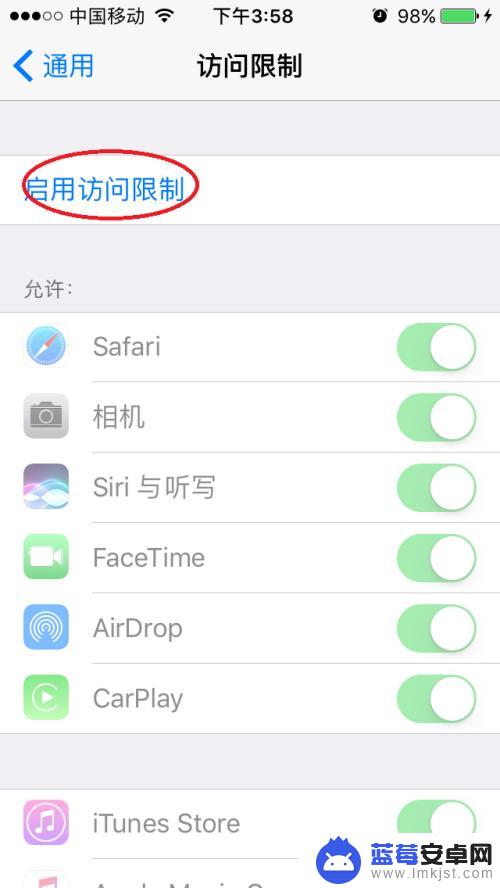 苹果8手机如何隐藏app图标 怎样在iPhone上隐藏APP应用的图标