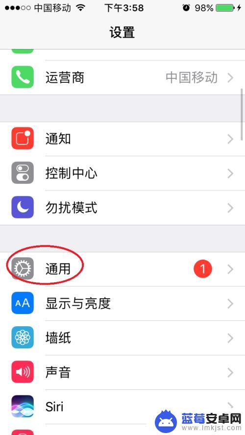 苹果8手机如何隐藏app图标 怎样在iPhone上隐藏APP应用的图标