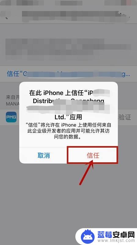 ipa如何安装到iphone不用电脑 iphone如何直接安装ipa文件