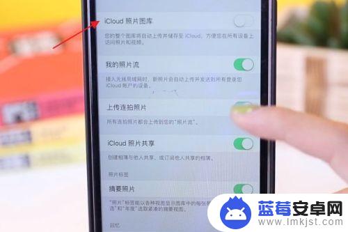 如何解除手机禁止上传照片 苹果手机如何关闭自动上传照片功能