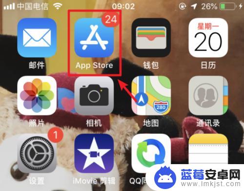 苹果手机APP怎么改中文 怎样把App Store的界面改成中文