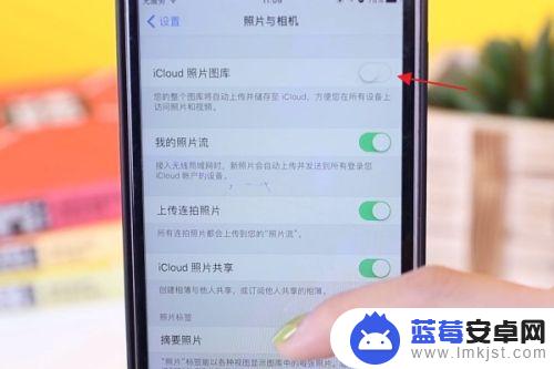 如何解除手机禁止上传照片 苹果手机如何关闭自动上传照片功能