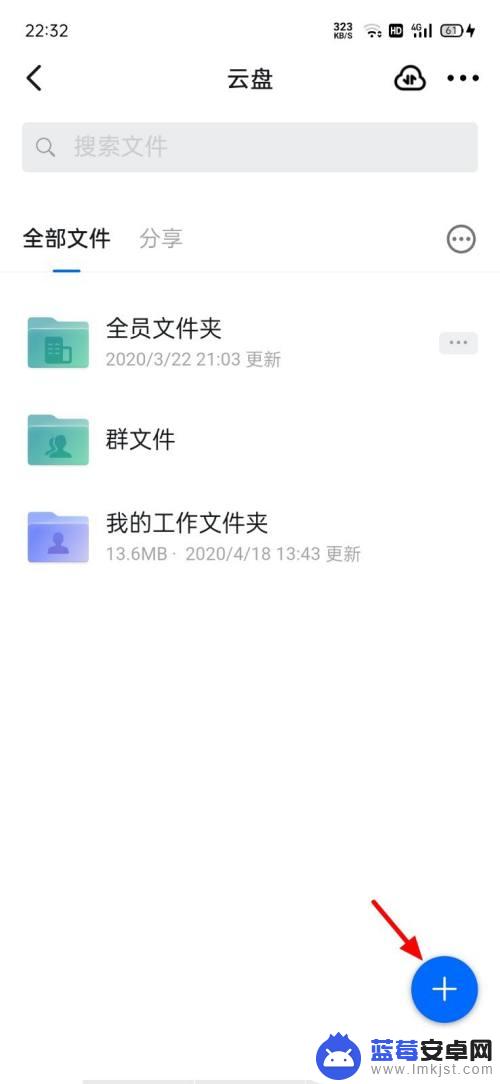 手机照片如何转入钉钉 手机照片传到钉钉的步骤