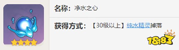 原神怎么让芭芭拉突破 原神芭芭拉突破80级需要哪些材料