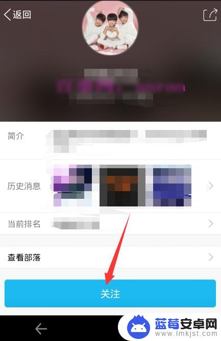 手机订阅号怎么设置 QQ订阅号怎么添加