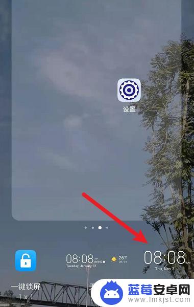 悬浮在手机桌面的时钟 华为手机悬浮时钟设置教程