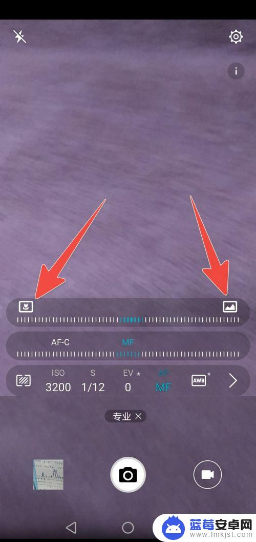 荣耀手机如何自动聚焦 怎样设置华为荣耀手机相机的焦距为固定模式
