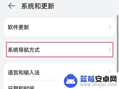 华为手机没有返回键了怎么设置回来呢 华为手机没有返回键怎么操作