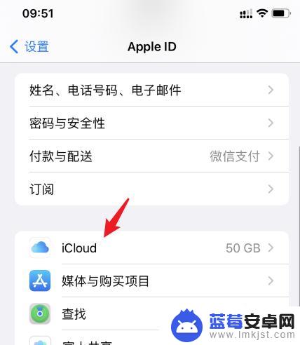 如何让两个手机不同步 如何在两个苹果手机上使用一个Apple ID但不同步