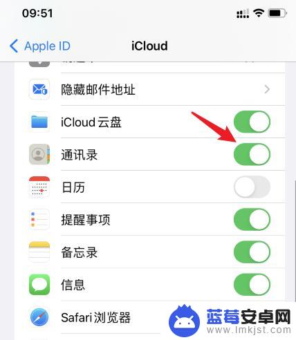 如何让两个手机不同步 如何在两个苹果手机上使用一个Apple ID但不同步