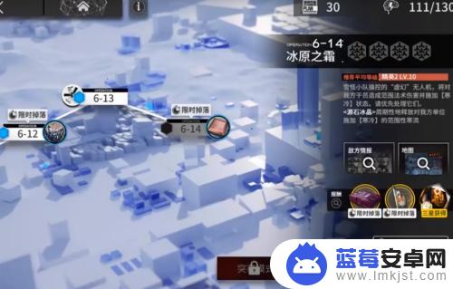 明日方舟百科百度 明日方舟6-14怎么过