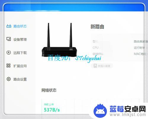 苹果手机怎么添加隐藏wifi网络 iPhone手机如何连接隐藏WiFi网络