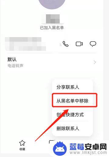 华为手机解除黑名单在哪里设置 怎样移除华为手机的电话黑名单