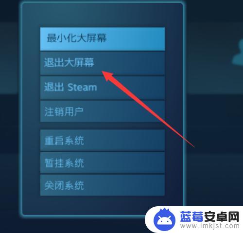 steam登陆怎么都是大屏幕 Steam界面突然变大了怎么恢复原样