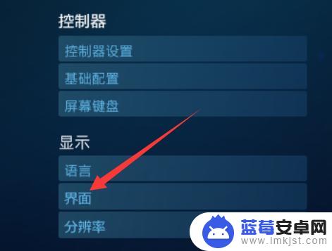 steam登陆怎么都是大屏幕 Steam界面突然变大了怎么恢复原样