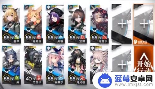 明日方舟百科百度 明日方舟6-14怎么过